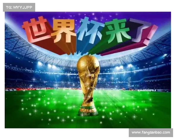 世界杯6.15 世界杯6.15