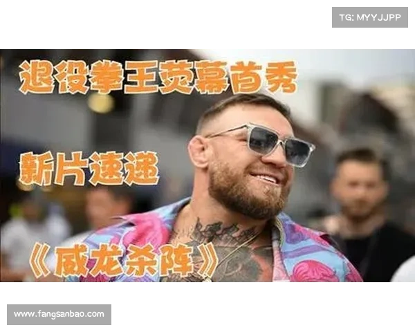 嘴炮ufc2021 嘴炮ufc2021