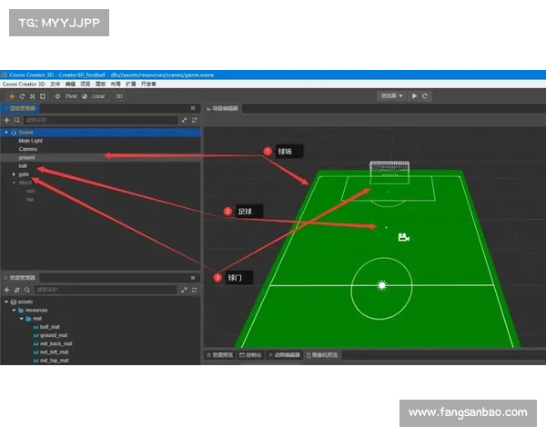 球球安装应用在哪里