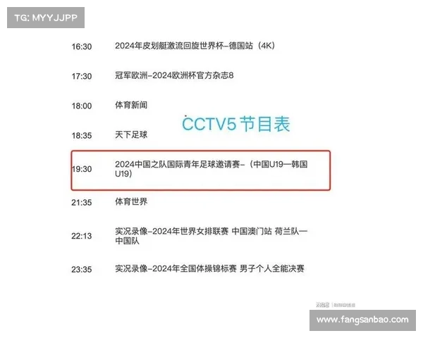 青岛黄海足球俱乐部比赛直播-青岛黄海足球赛事直播实时高清信号覆盖共享绿茵场激情时刻 青岛黄海足球俱乐部比赛直播-青岛黄海足球赛事直播实时高清信号覆盖共享绿茵场激情时刻