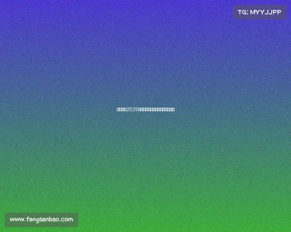 燃爆全场2025不容错过的十大顶尖电竞手游推荐